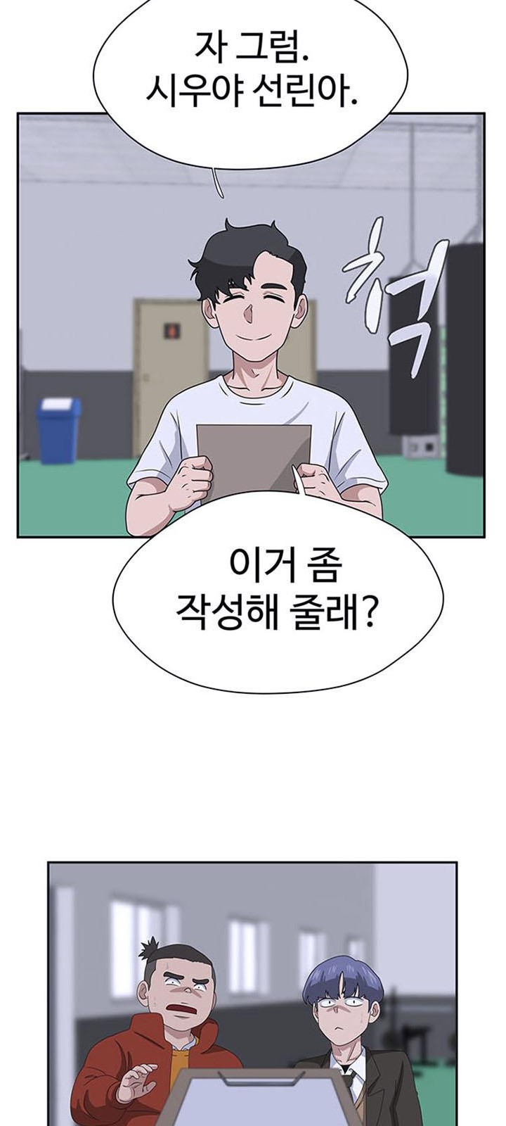 59 페이지