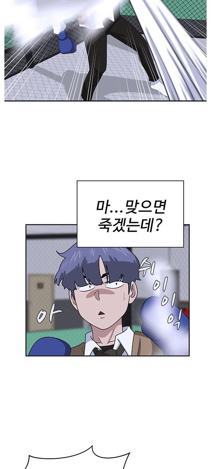 92 페이지