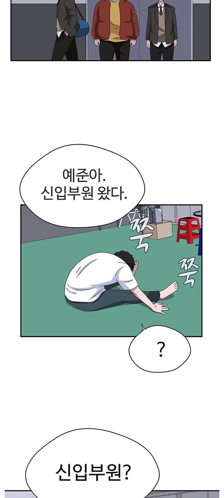 53 페이지