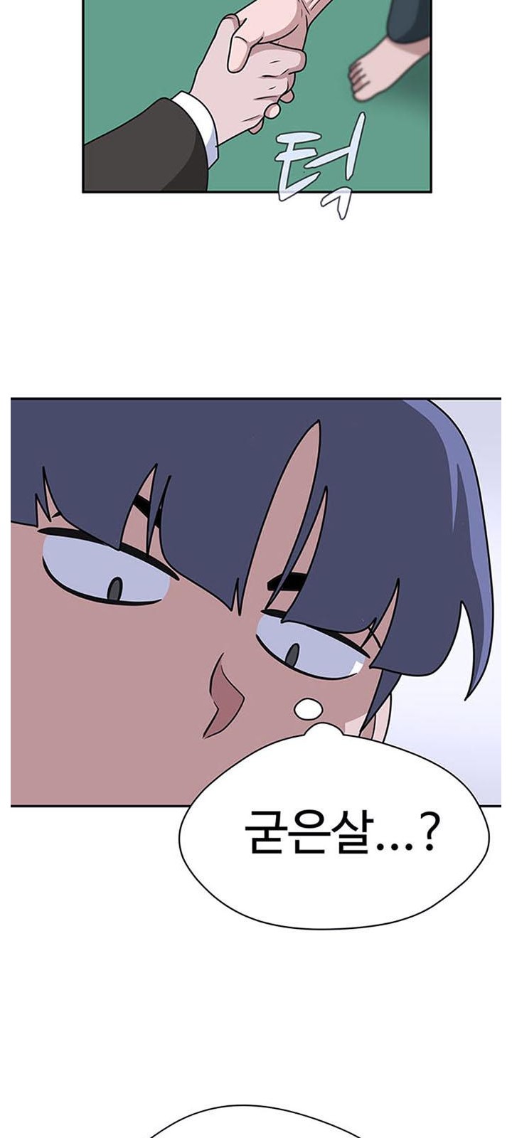 58 페이지