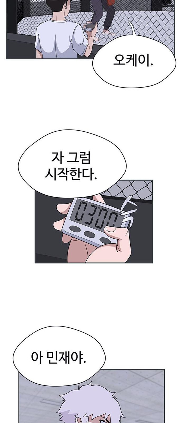87 페이지