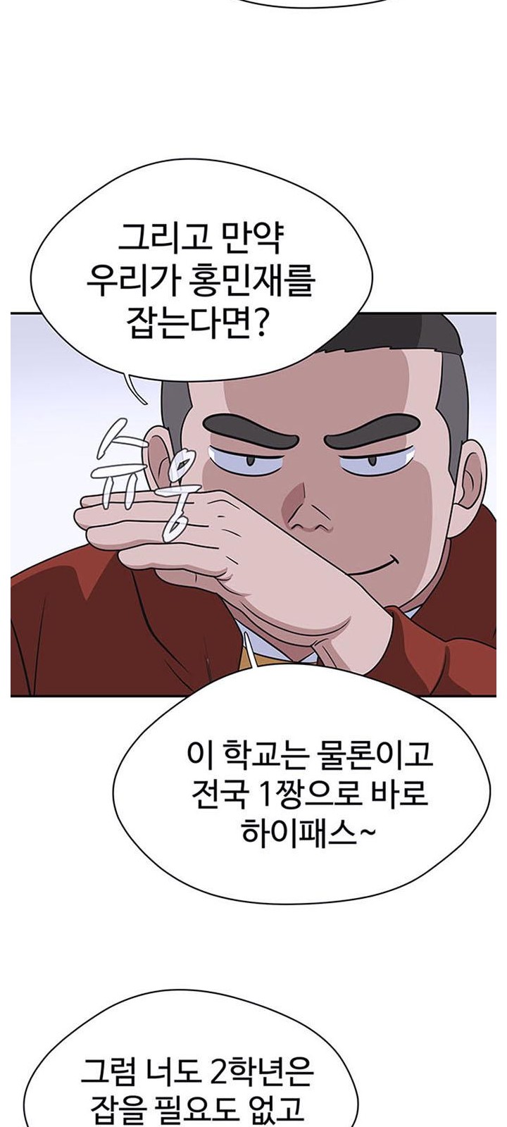 44 페이지