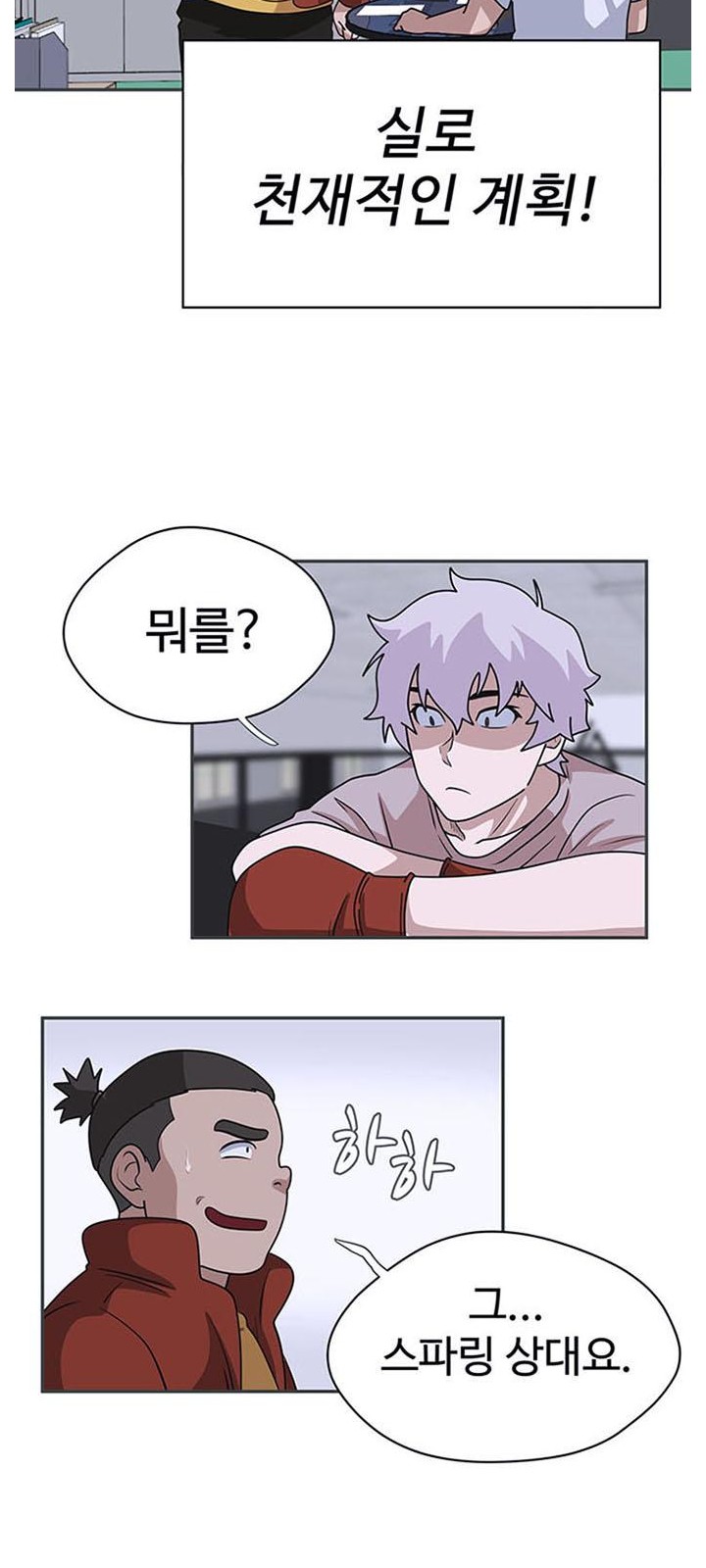 77 페이지