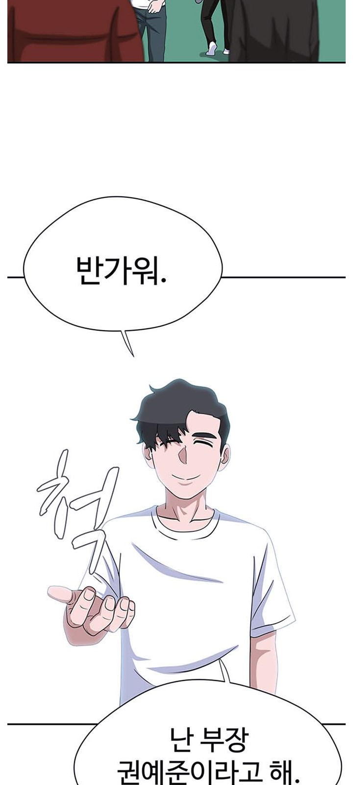 55 페이지
