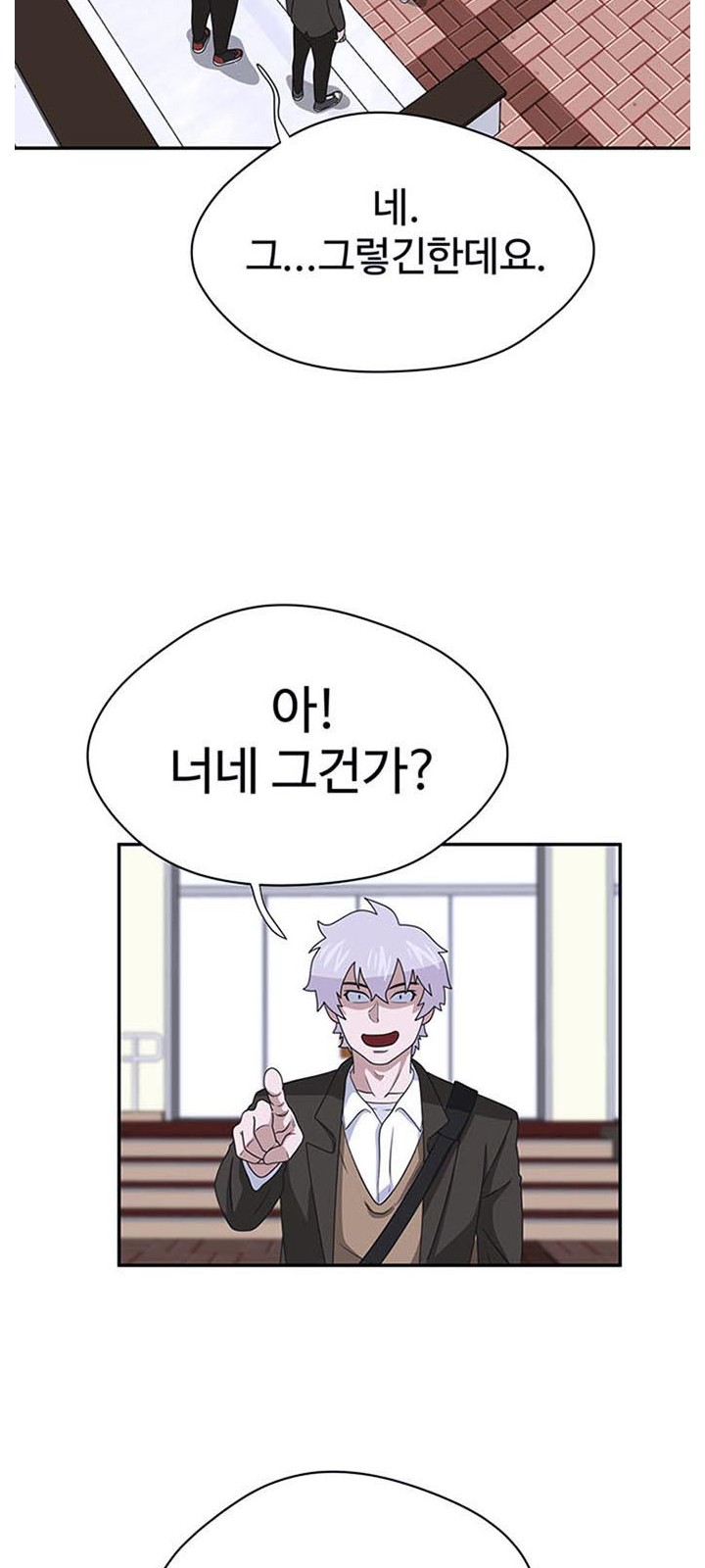 48 페이지