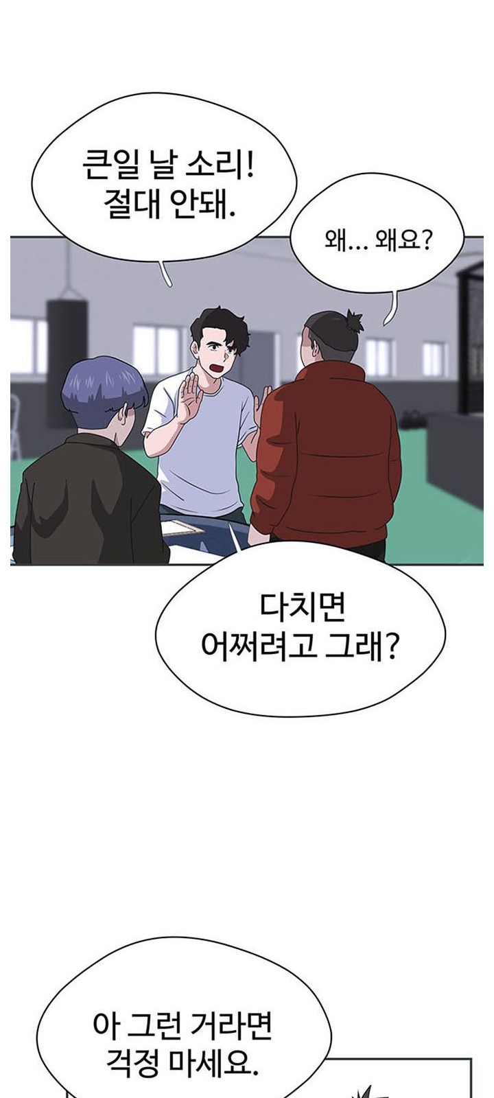 78 페이지