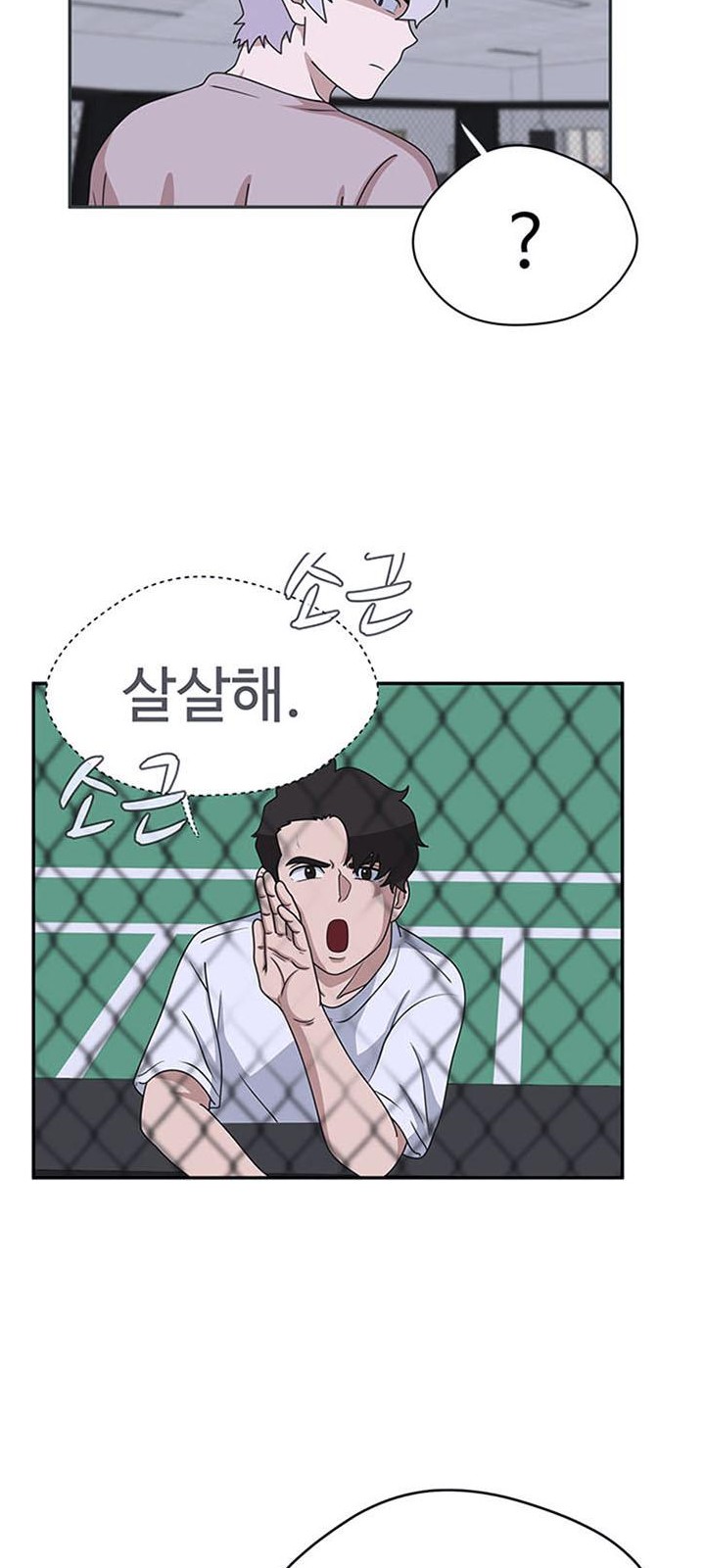 88 페이지