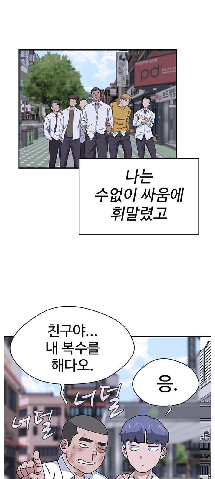 10 페이지