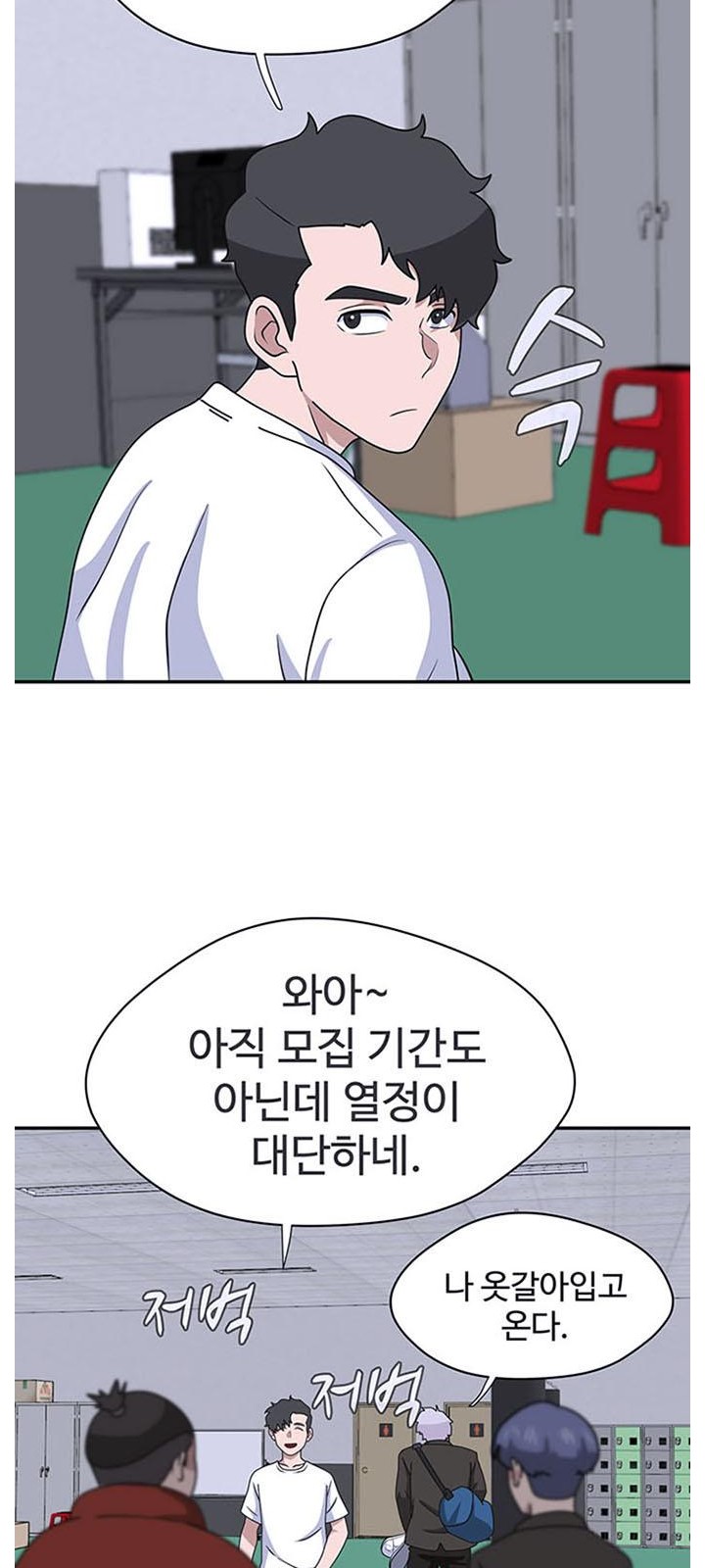 54 페이지