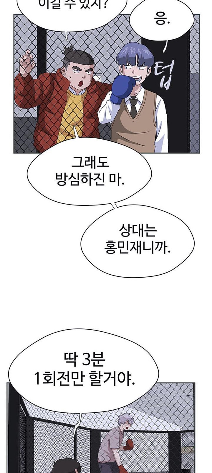 86 페이지
