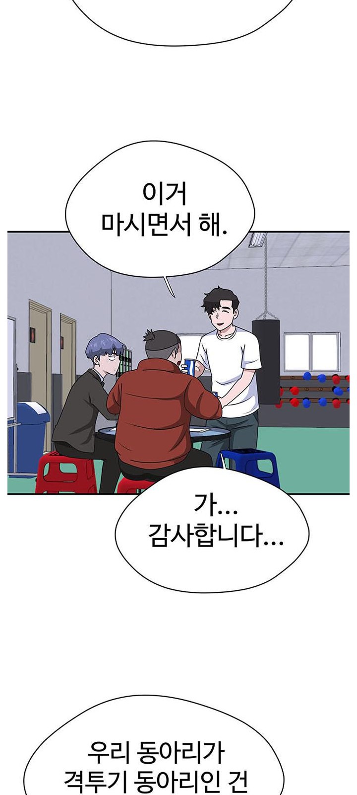 65 페이지