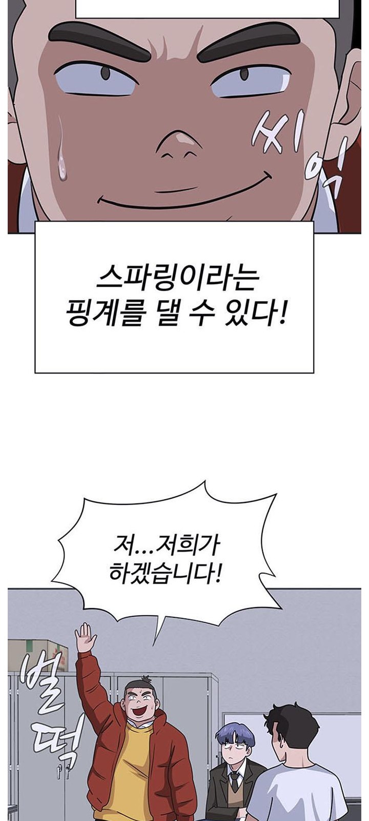 76 페이지