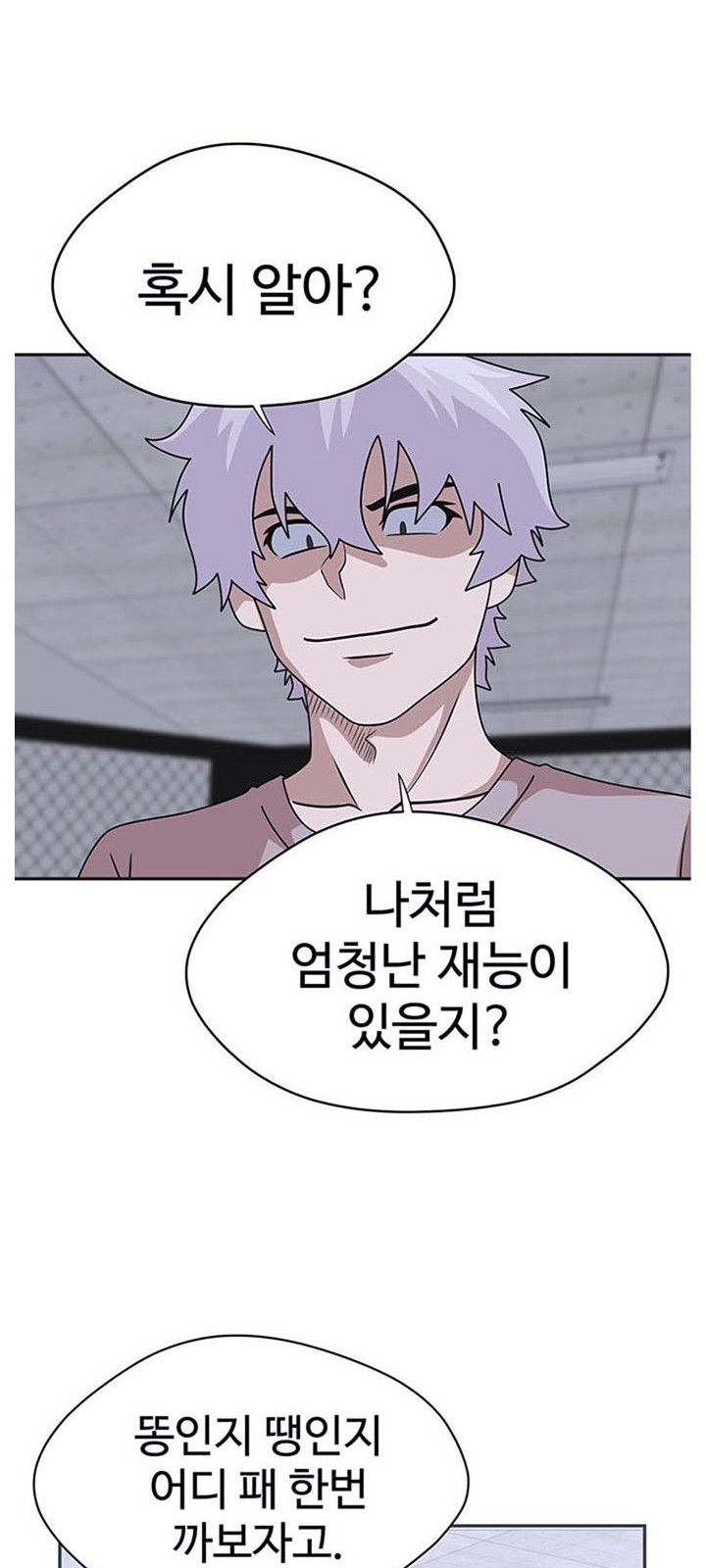 81 페이지