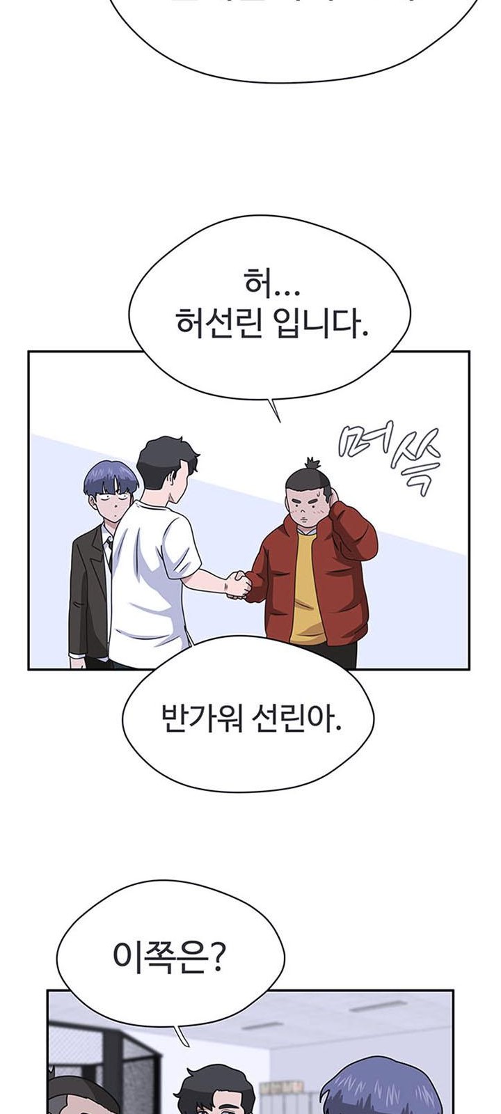 56 페이지