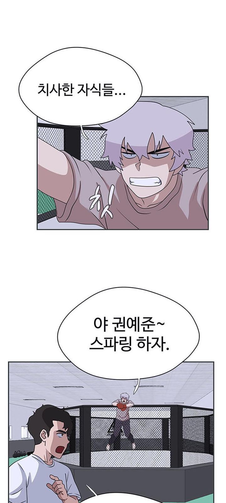 72 페이지