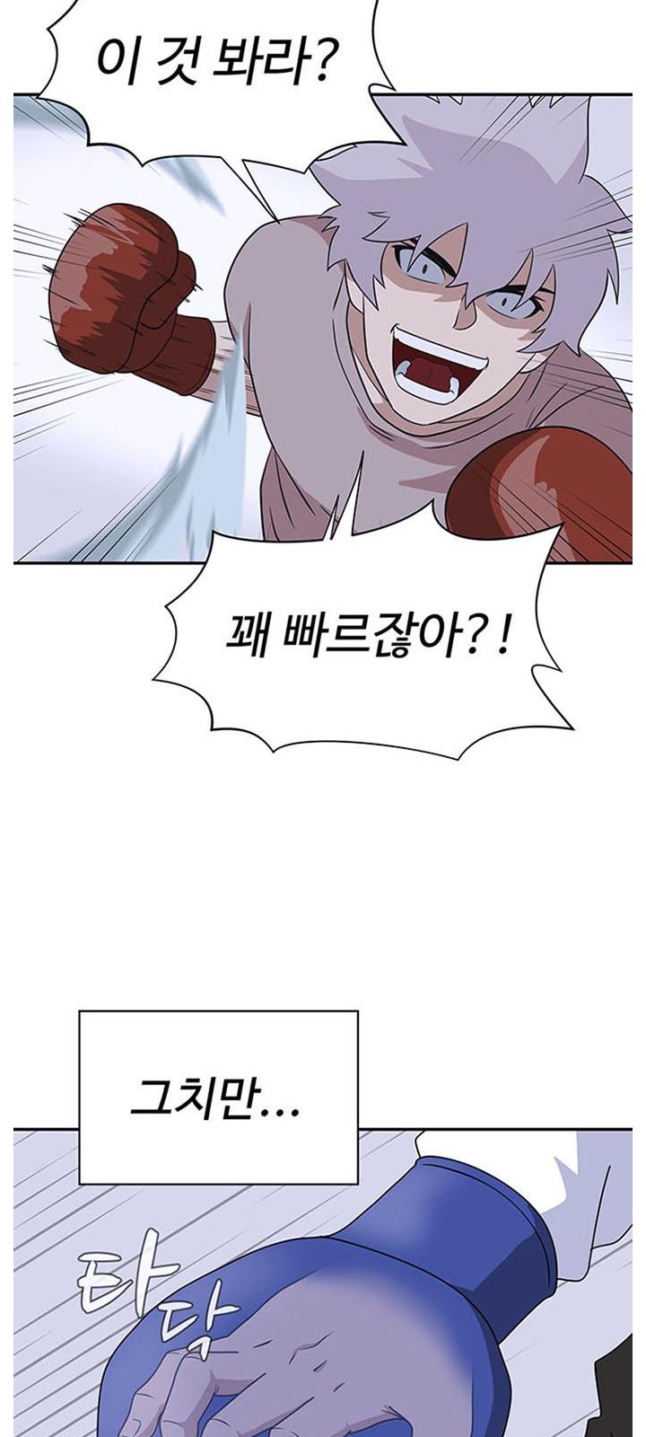 93 페이지