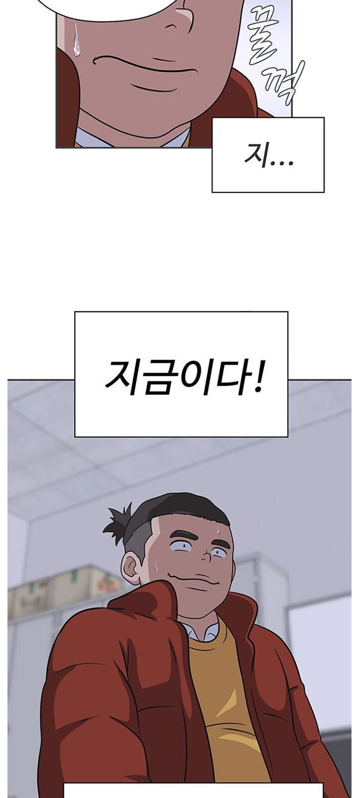 74 페이지