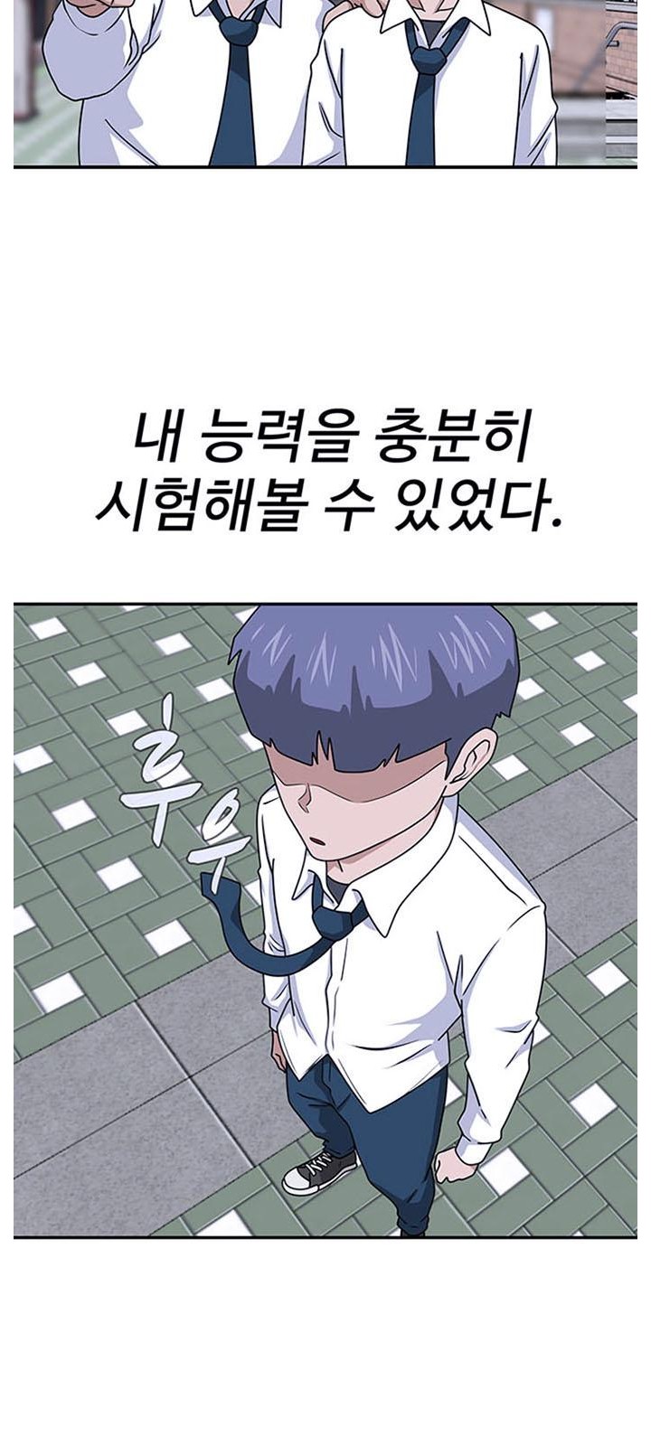 11 페이지