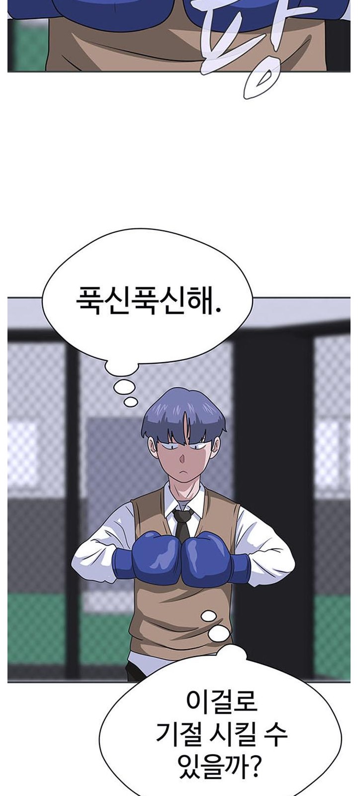 84 페이지