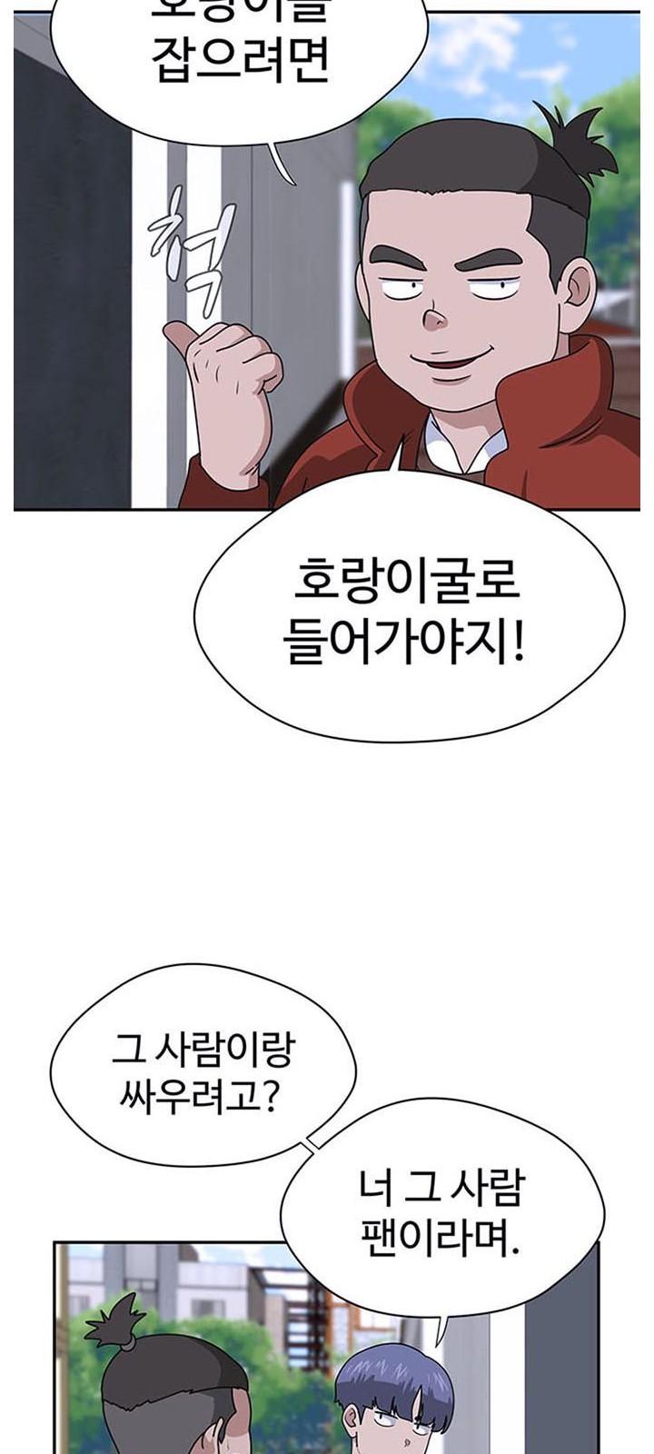 42 페이지