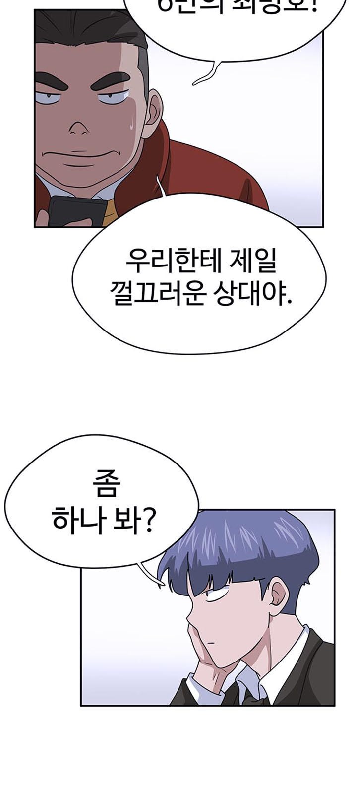 24 페이지