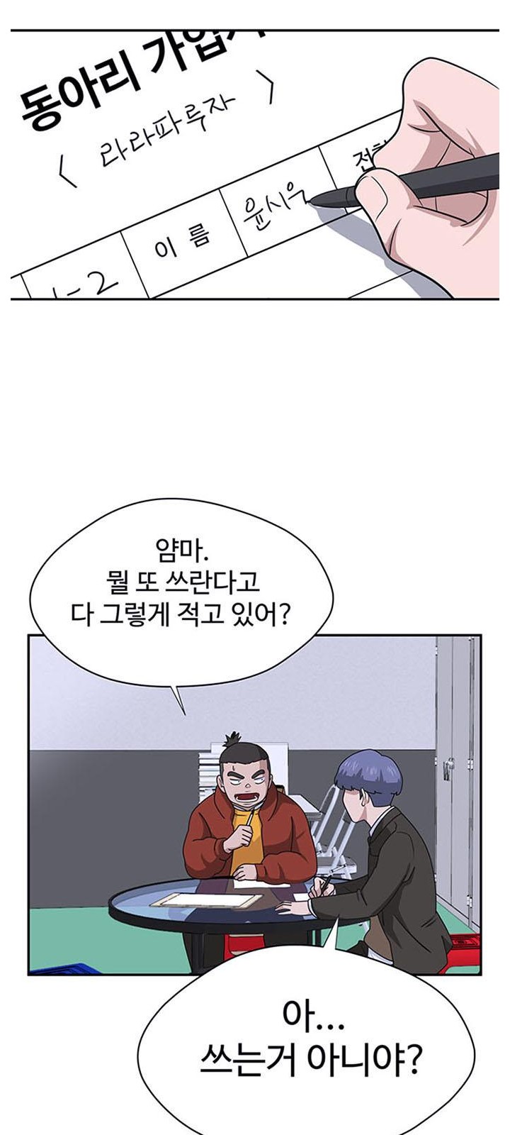 61 페이지