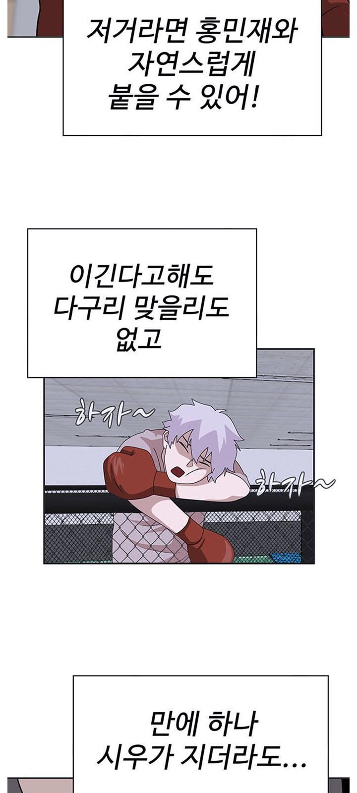 75 페이지