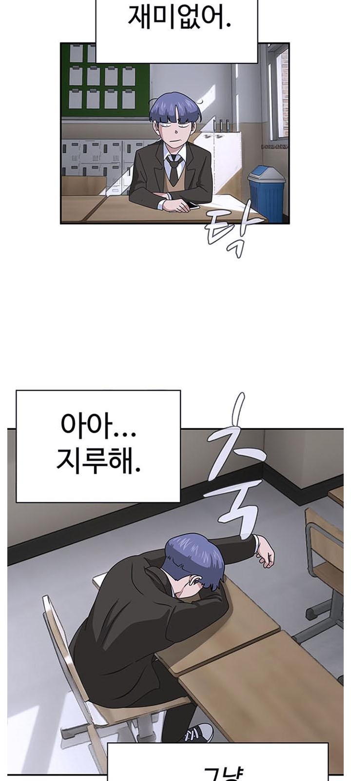8 페이지