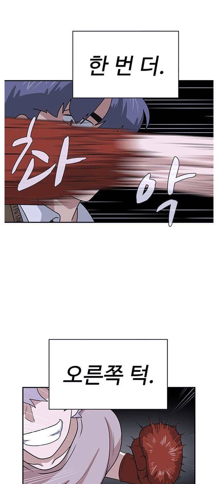 98 페이지