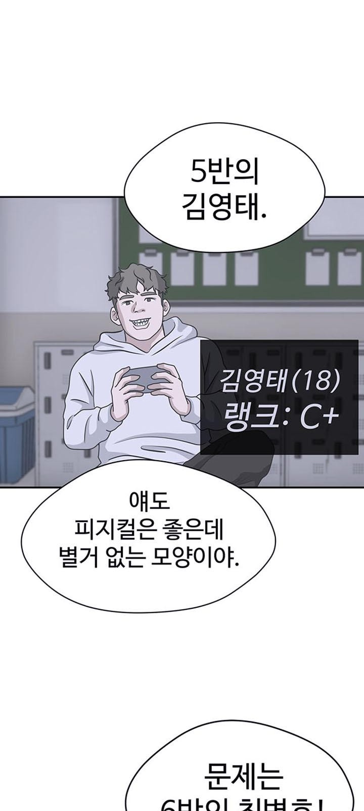 23 페이지
