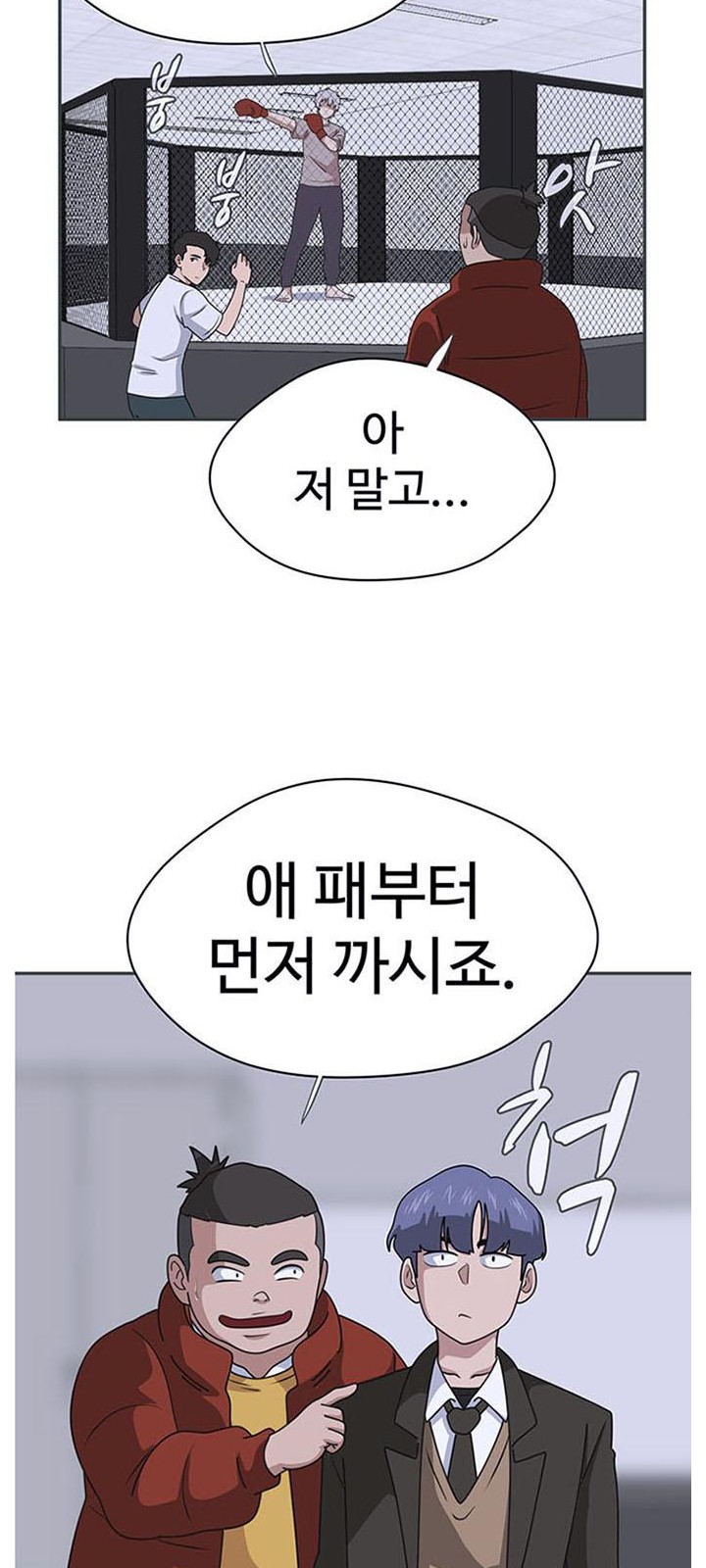 82 페이지