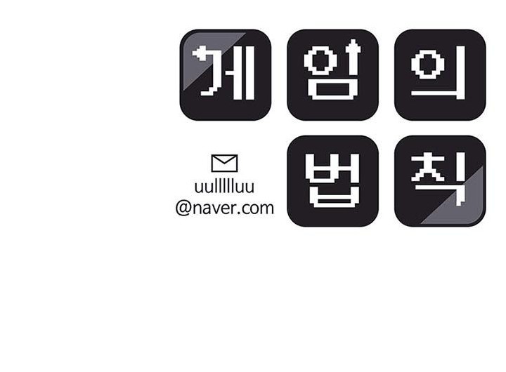 105 페이지