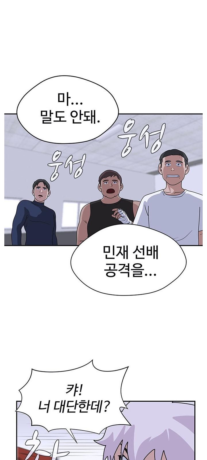 101 페이지
