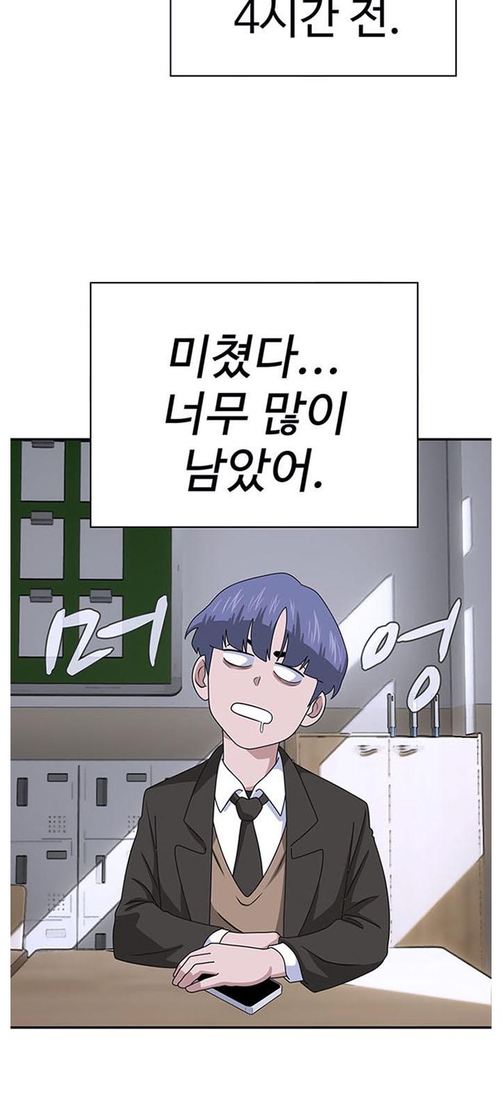 2 페이지