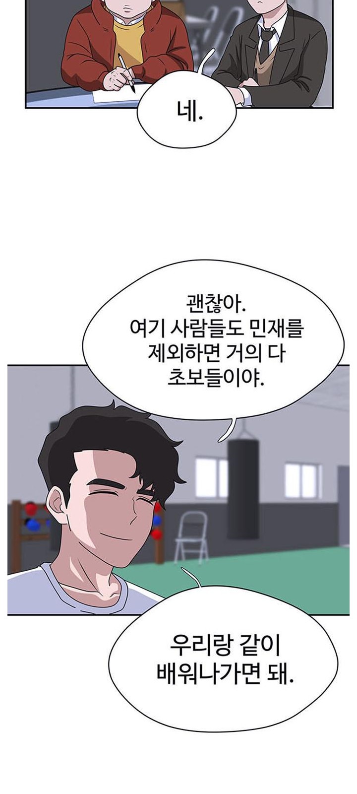 67 페이지