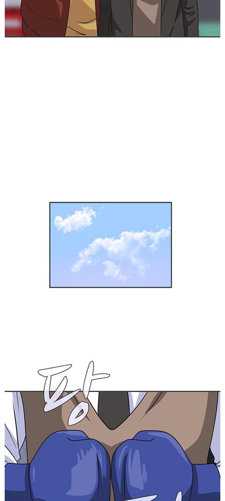 83 페이지