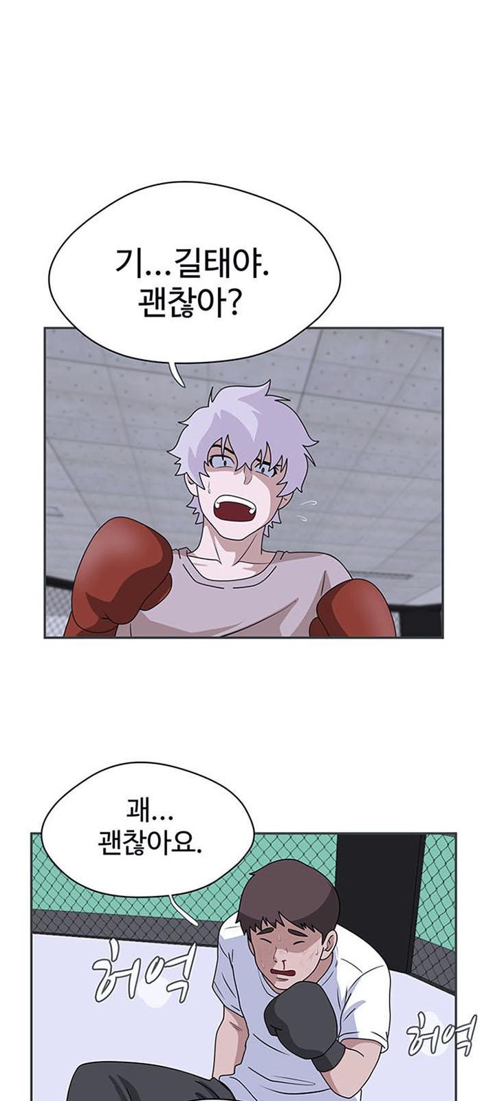 69 페이지