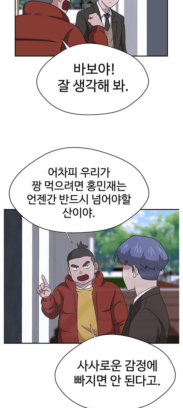 43 페이지