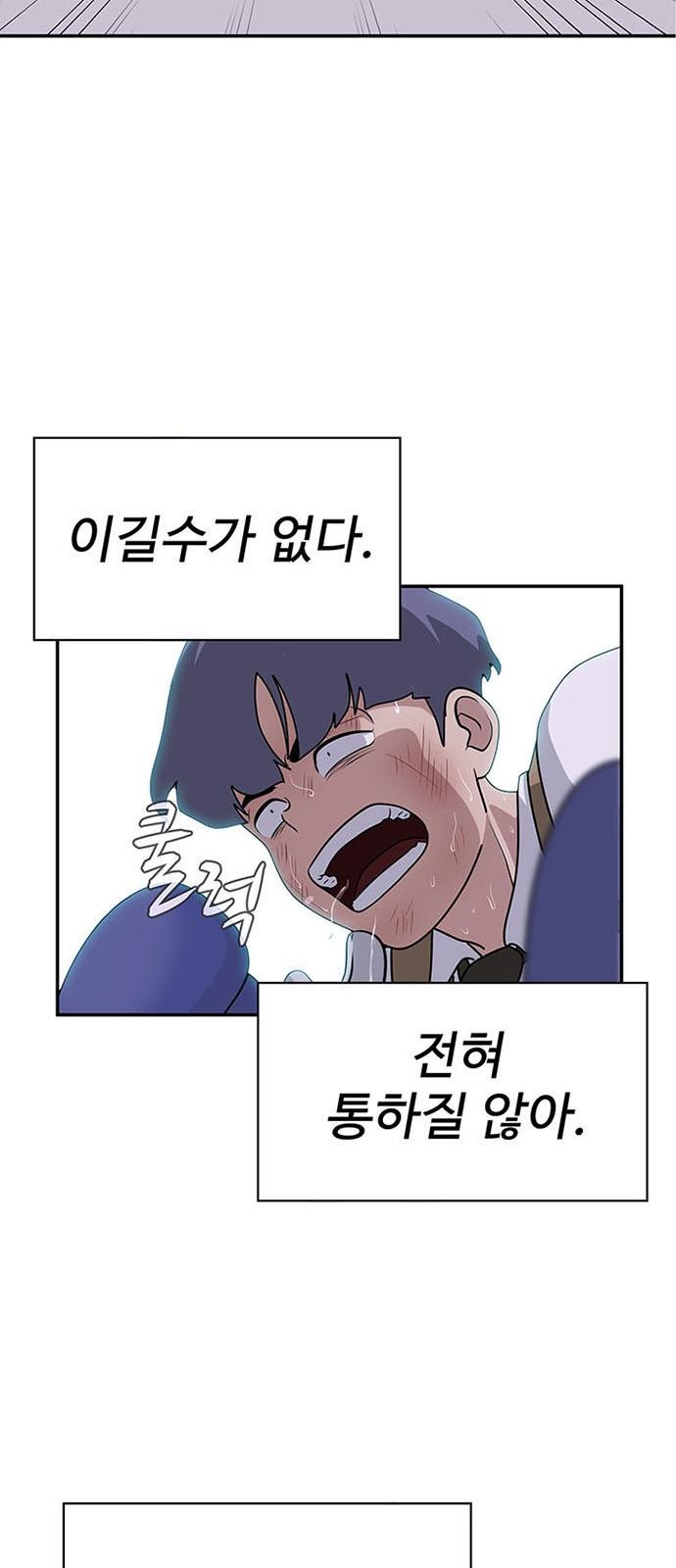 60 페이지
