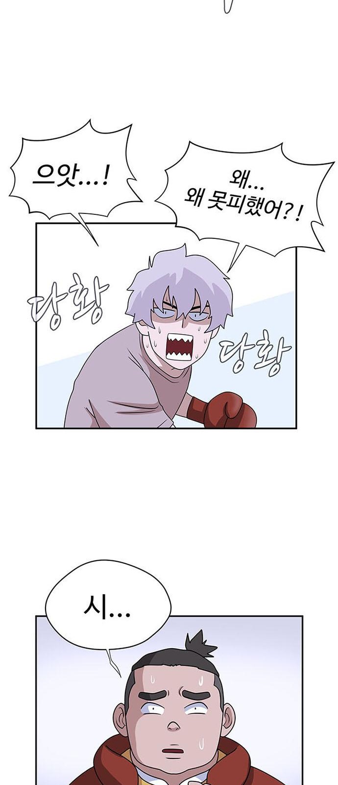 42 페이지