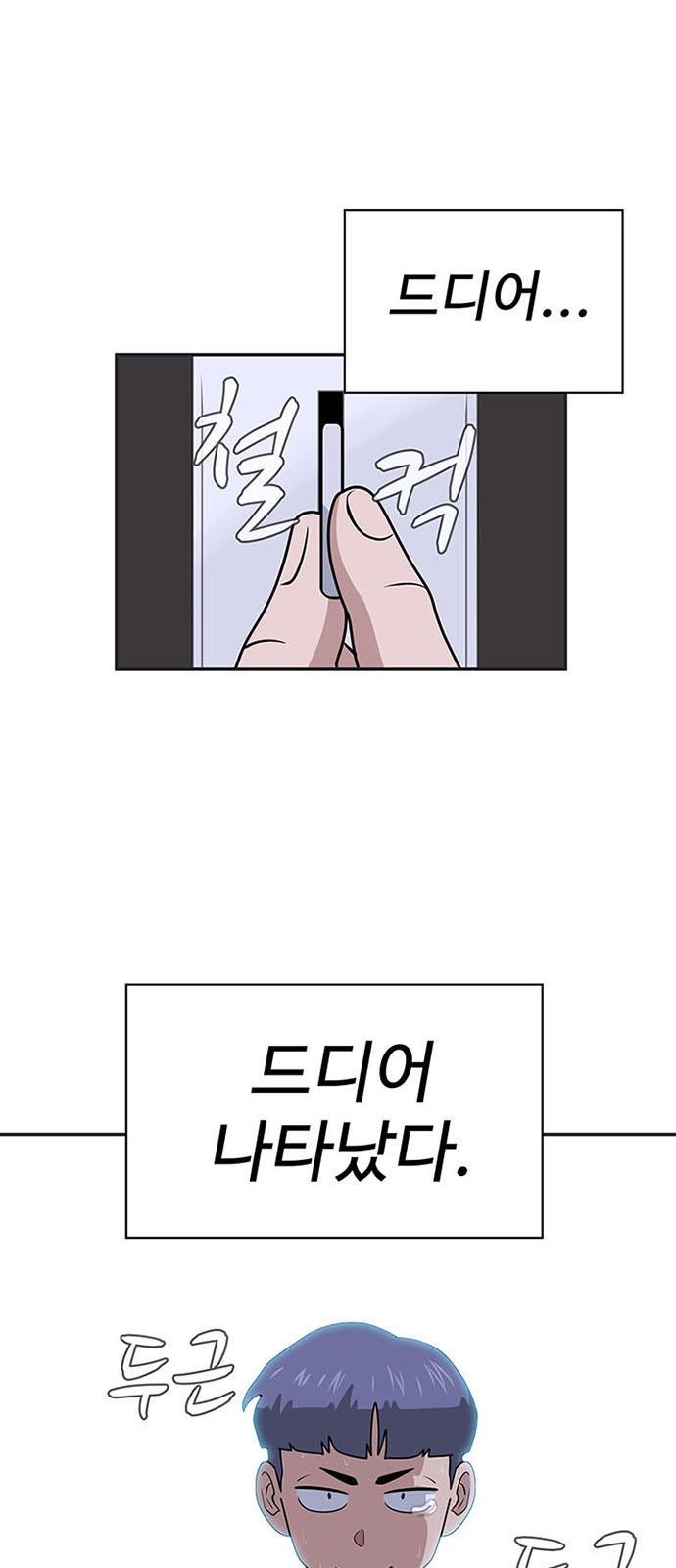67 페이지