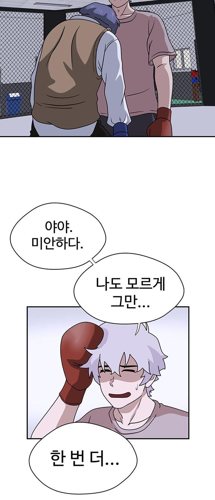 51 페이지