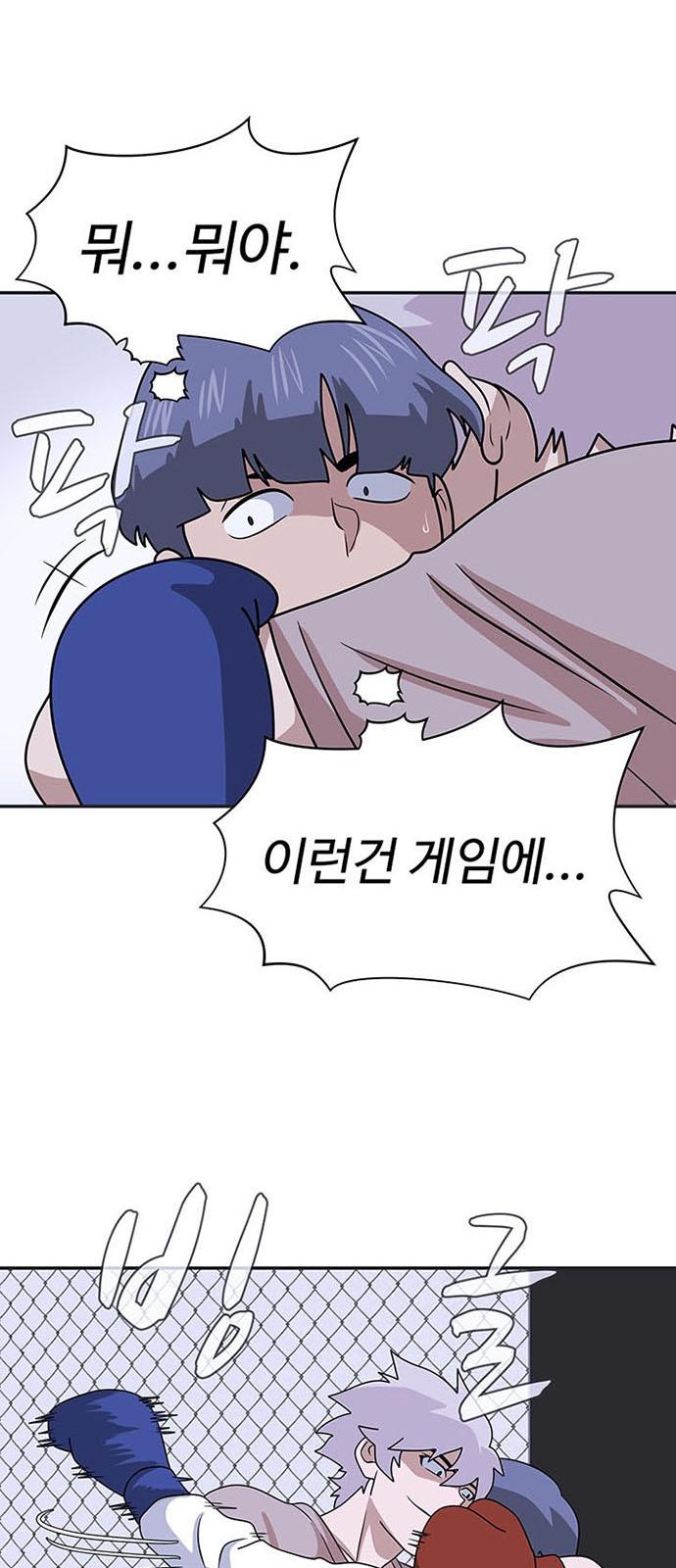 31 페이지