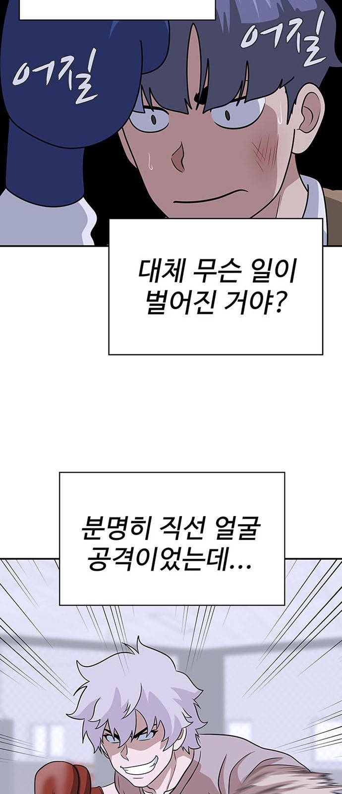47 페이지