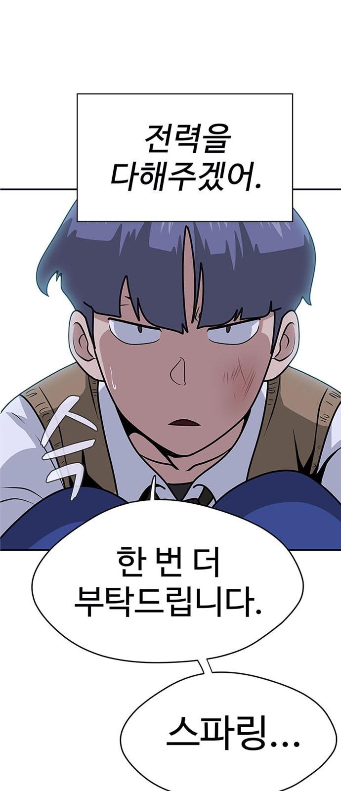 52 페이지