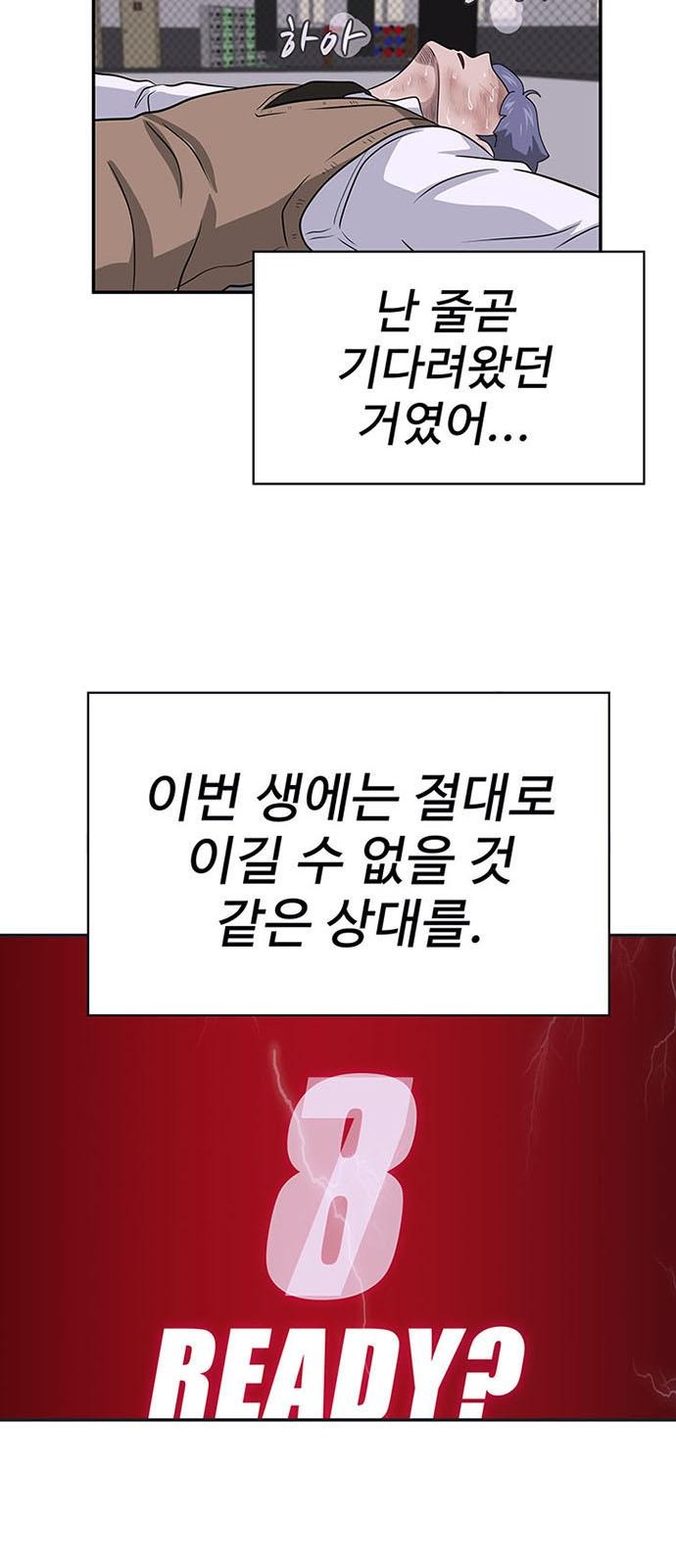 66 페이지