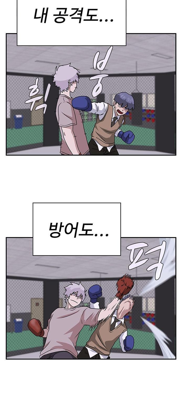 61 페이지