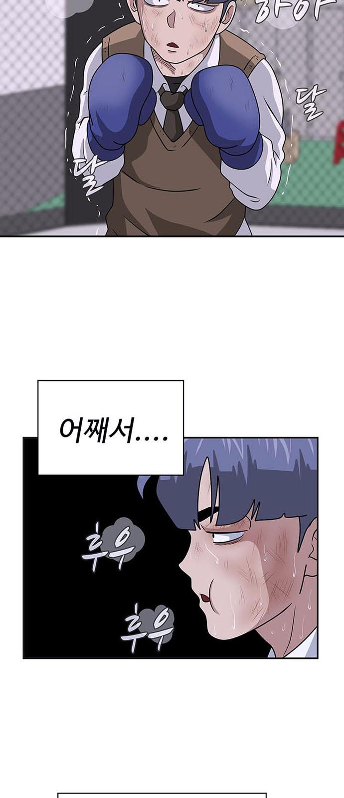 56 페이지