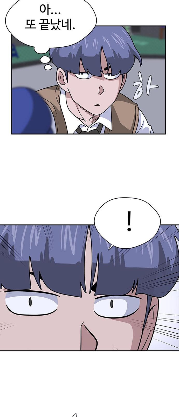 8 페이지