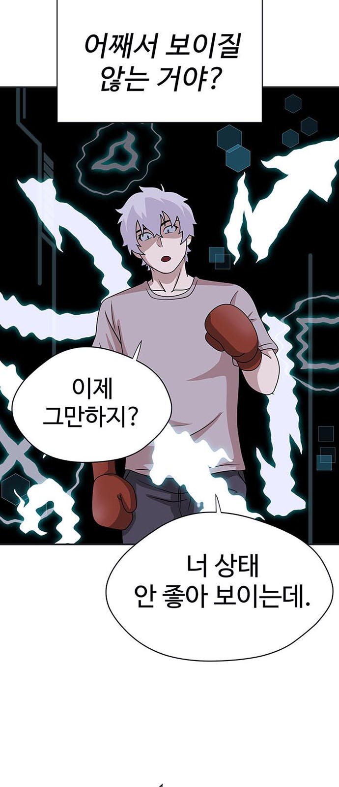 57 페이지